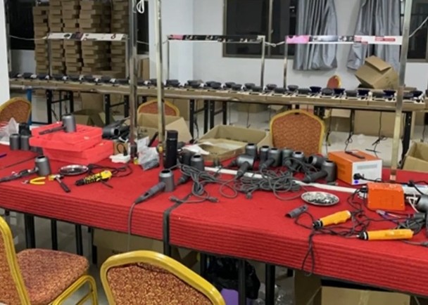 中国破制售假冒Dyson电器团伙 涉30省市区