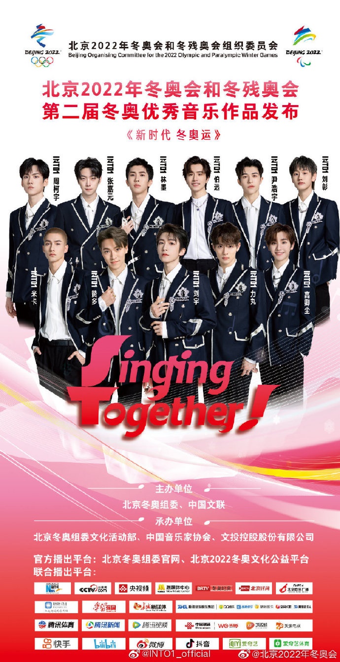 京冬奥优秀音乐作品.刘汉杰《新时代 冬奥运》海外唯一入选作品