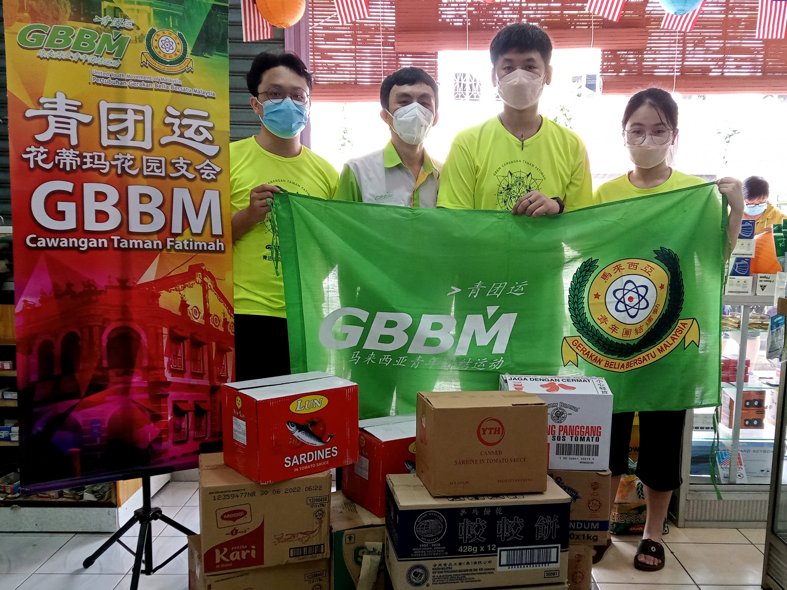 供fb/ 庇朥青团运换方式庆中秋,150份月饼及物资20分钟内派完。