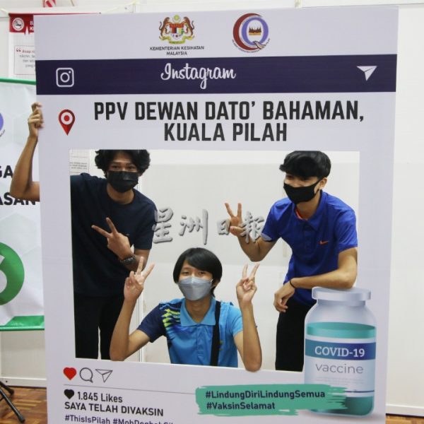 供fb/ 森州共1万5895名中四至中六生即日起接种疫苗,为10月开学做好准备。