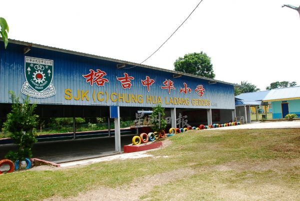 供fb:榕吉中华小学师生面对网络欠佳问题,想方设法上网课
