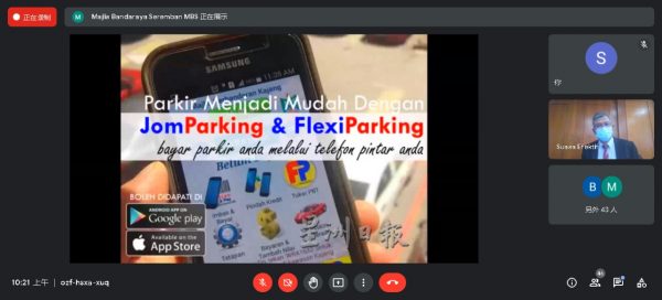 汝来区明年起征泊车费,手机应用程式或固本付费
