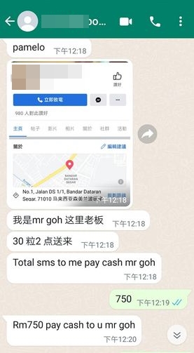 供FB/“我堂堂酒店老板,难道会骗你?”老千“扮”老板,芦骨多名商家险中招