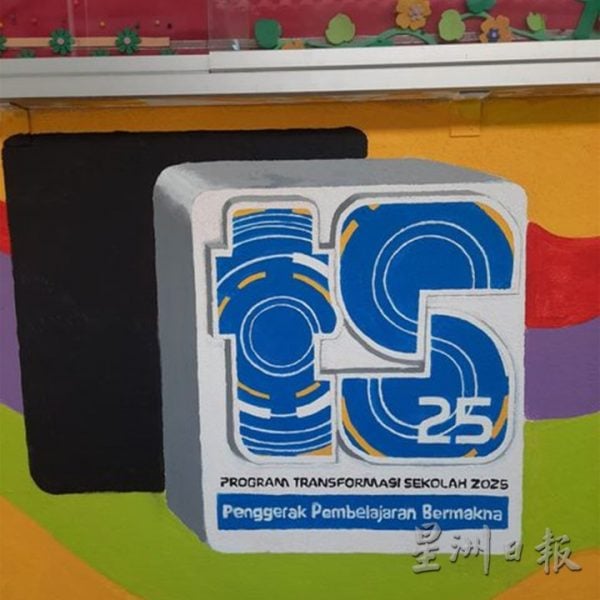 供FB/冷宜培群华小宣传转型,校长亲绘壁画迎师生