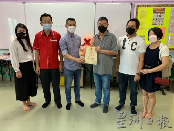 供fb：三民华小特殊班获“已故余丽珺”捐款5万提升课室