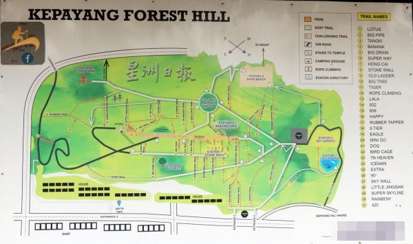 供fb：登山者占用民宅车道，陈丽群入口处设告示牌提醒，并要求警方执法