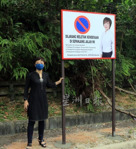 供fb:登山者占用民宅车道,陈丽群入口处设告示牌提醒,并要求警方执法