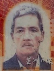 供fb:经过18小时搜寻,瓜拉芦骨失踪渔民遗体被寻获