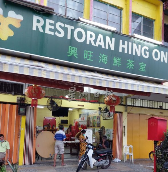 供fb:走遍晏斗小镇,找不到开放堂食的华裔饮食店