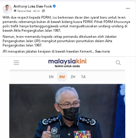 全国版：陆兆福：驾照实施新政策非警方权限