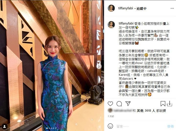 关枫馨将签约TVB.关礼杰不介意父女演情侣