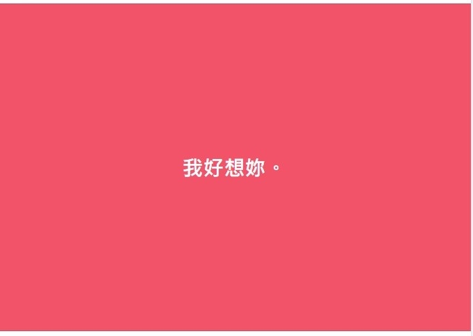 刘真离世年半仍走不出伤痛‧辛龙突发文:我好想你