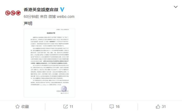 厨神变股神? 谢霆锋轻松赚3千万