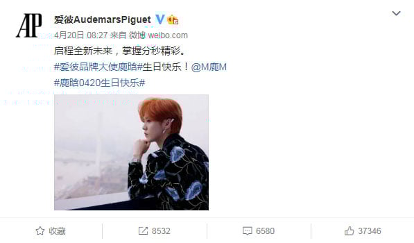 又有品牌惹辱华争议．鹿晗许魏洲被叫速解约