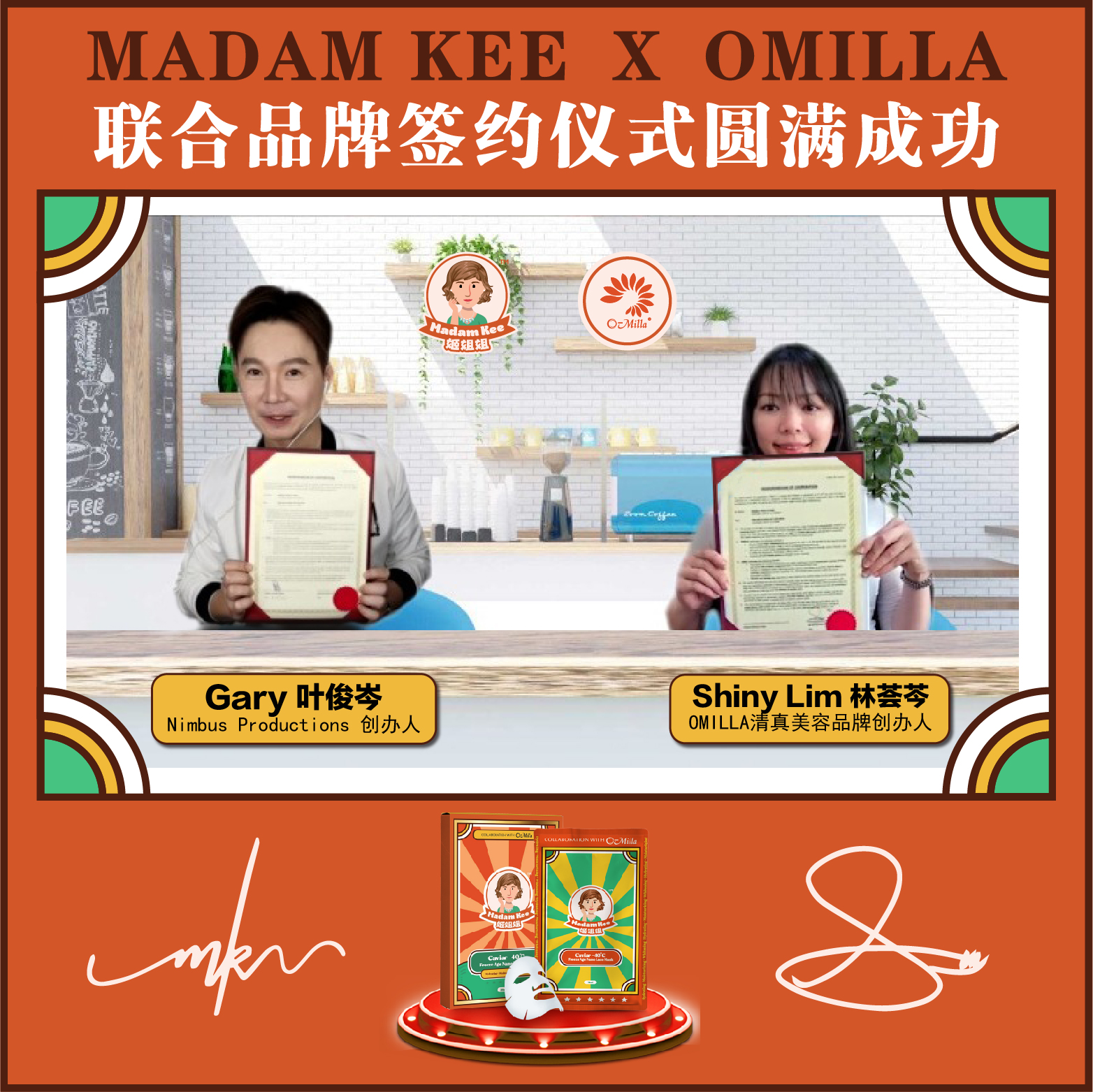 叶俊岑走出阴影.转性带货受欢迎