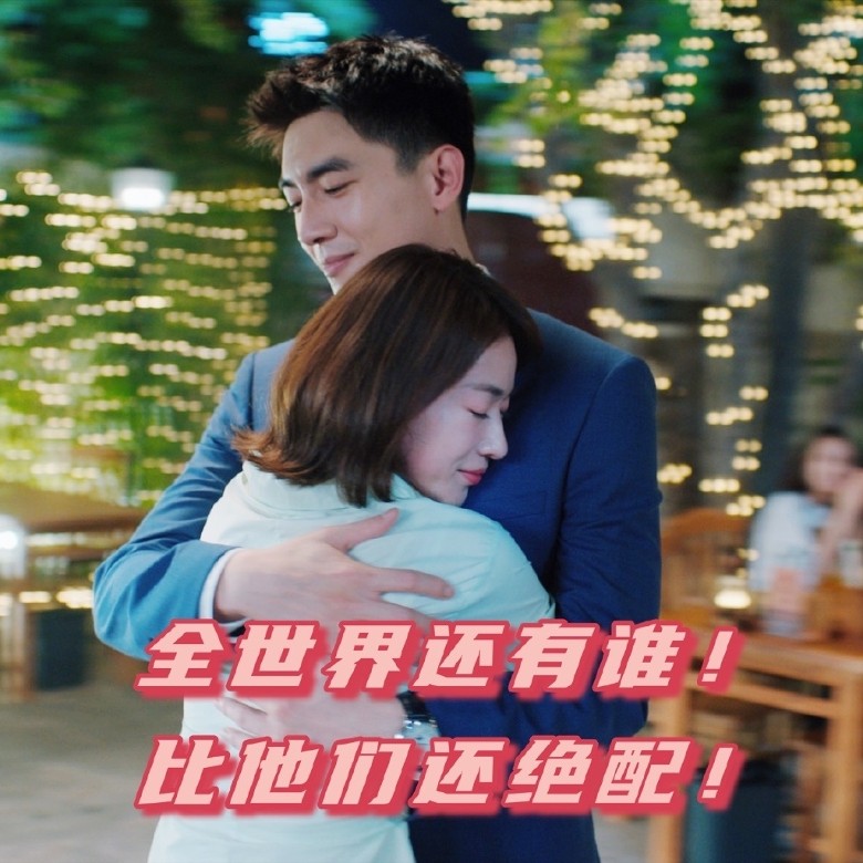 吴谨言《砍价女王》被狂吐槽.林更新似乡村霸总