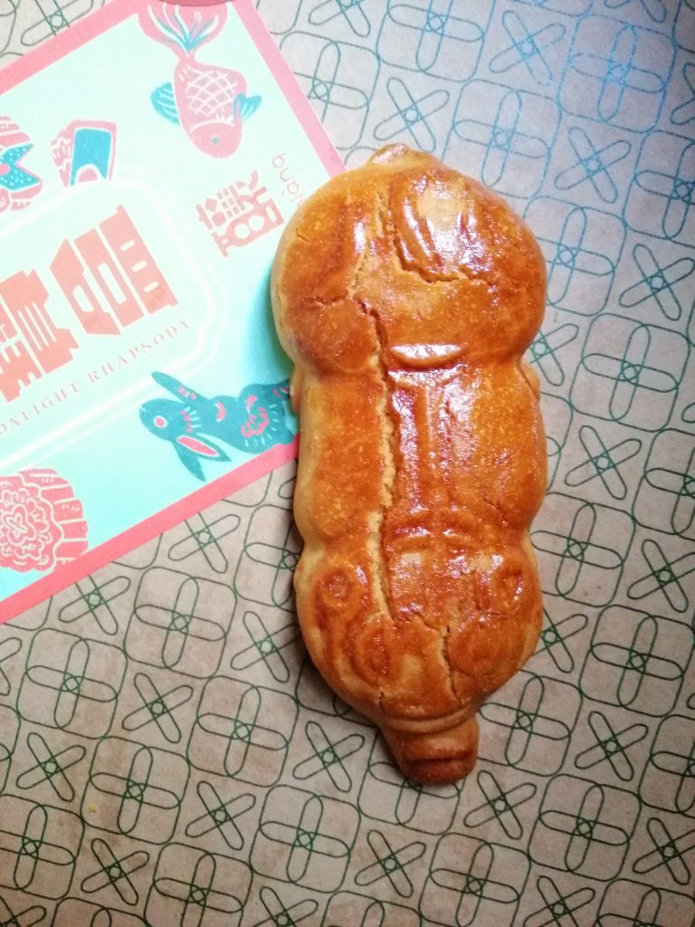 周刊食堂：月光宝盒