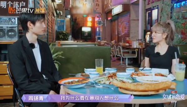 周扬青火速换男伴挨酸.回呛:谁会把感情当演戏