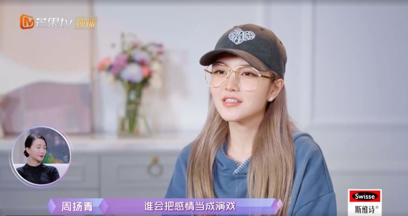 周扬青火速换男伴挨酸.回呛:谁会把感情当演戏