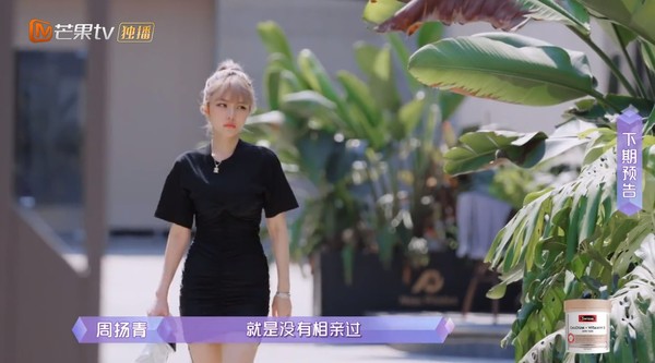 周扬青高颜值“新欢”曝光.疑小6岁《创造营2021》男星