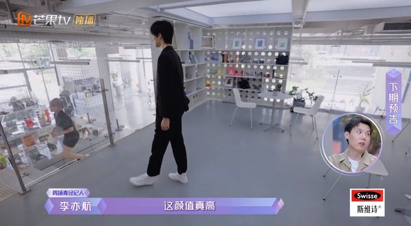 周扬青高颜值“新欢”曝光.疑小6岁《创造营2021》男星