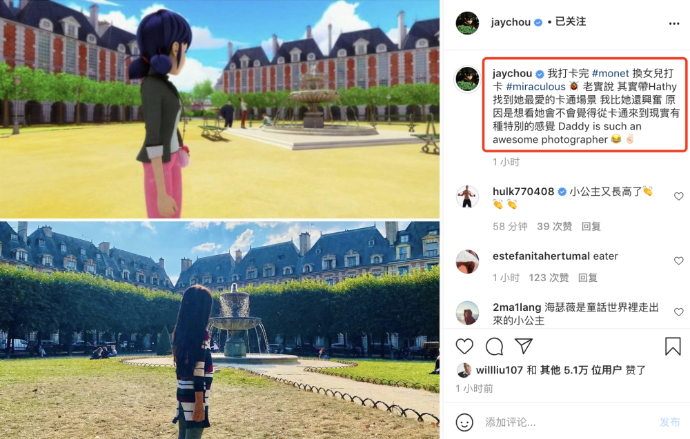 周董时隔4年再晒父女牵手照．小周周暴风抽高