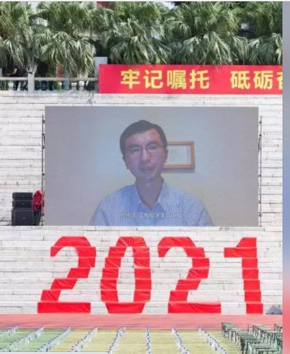 图与文 厦大开学 水瓶代替新生参加典礼