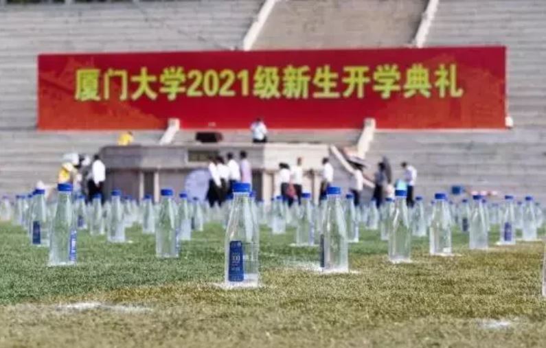 图与文 厦大开学 水瓶代替新生参加典礼