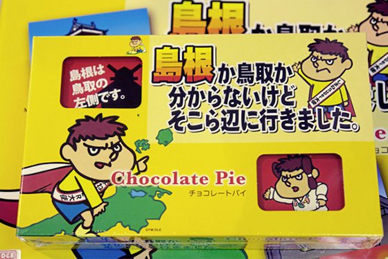 地方DNA／卓衍豪／“爆品”逻辑