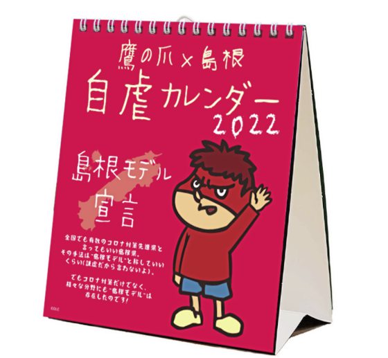 地方DNA／卓衍豪／“爆品”逻辑