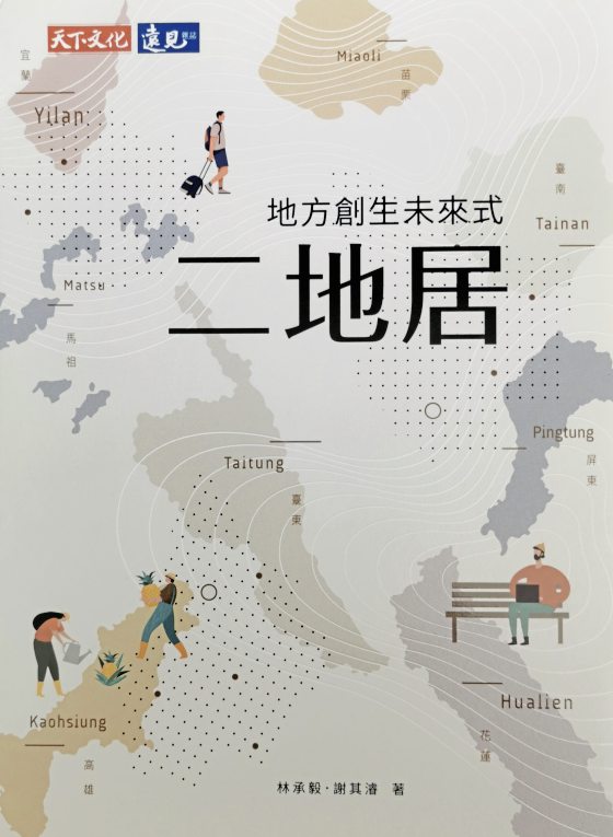 地方DNA／卓衍豪／“爆品”逻辑