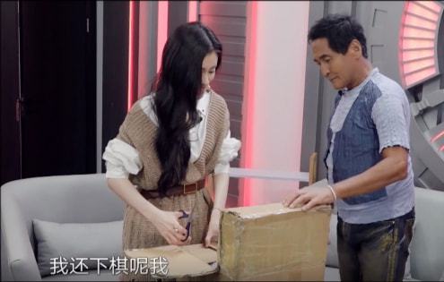 复合华晨宇？张碧晨带同款茶具露端倪