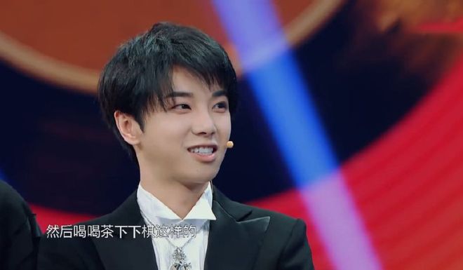 复合华晨宇？张碧晨带同款茶具露端倪