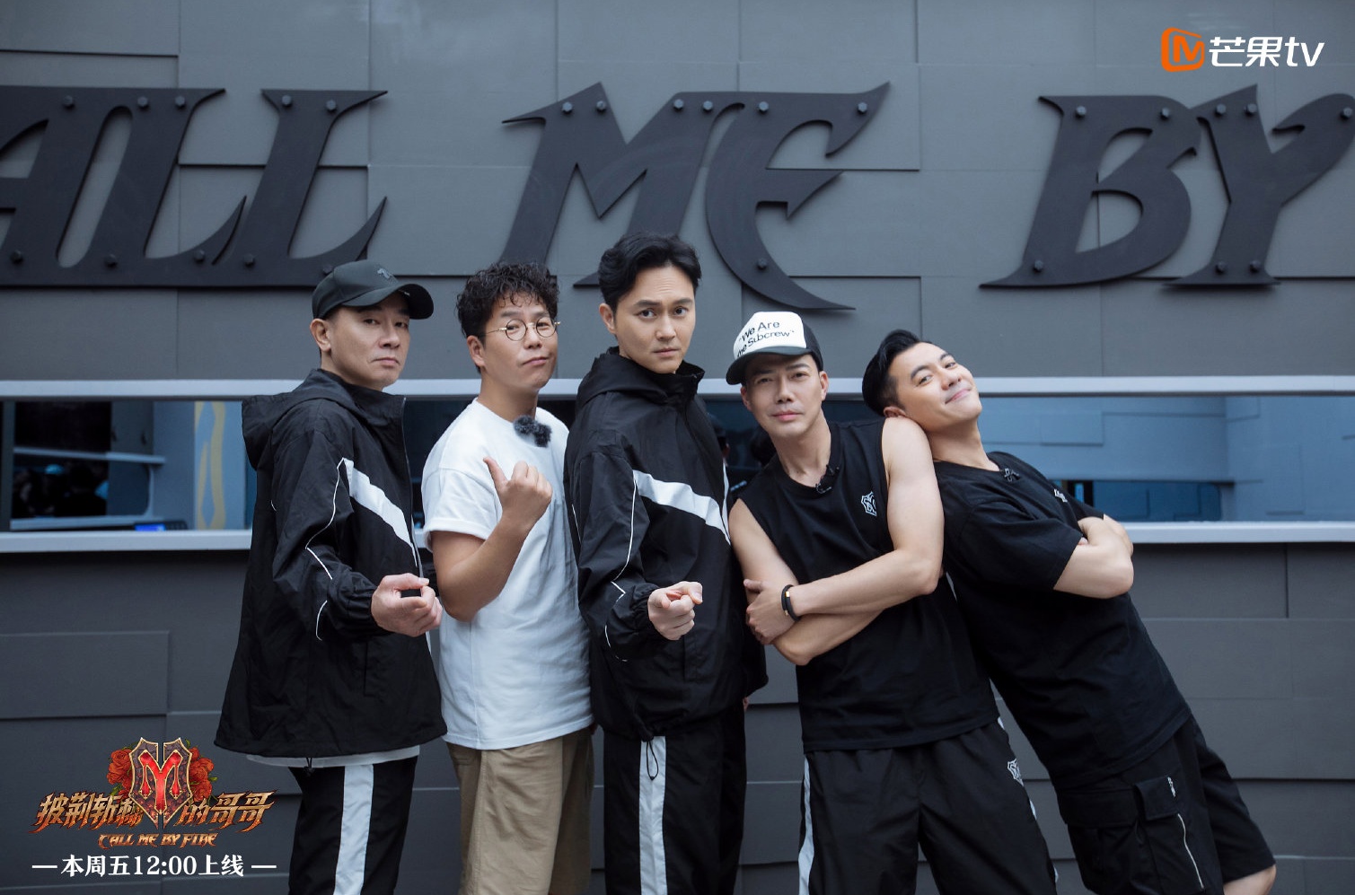 大湾区哥哥人气超火·网传10月推出衍生团综