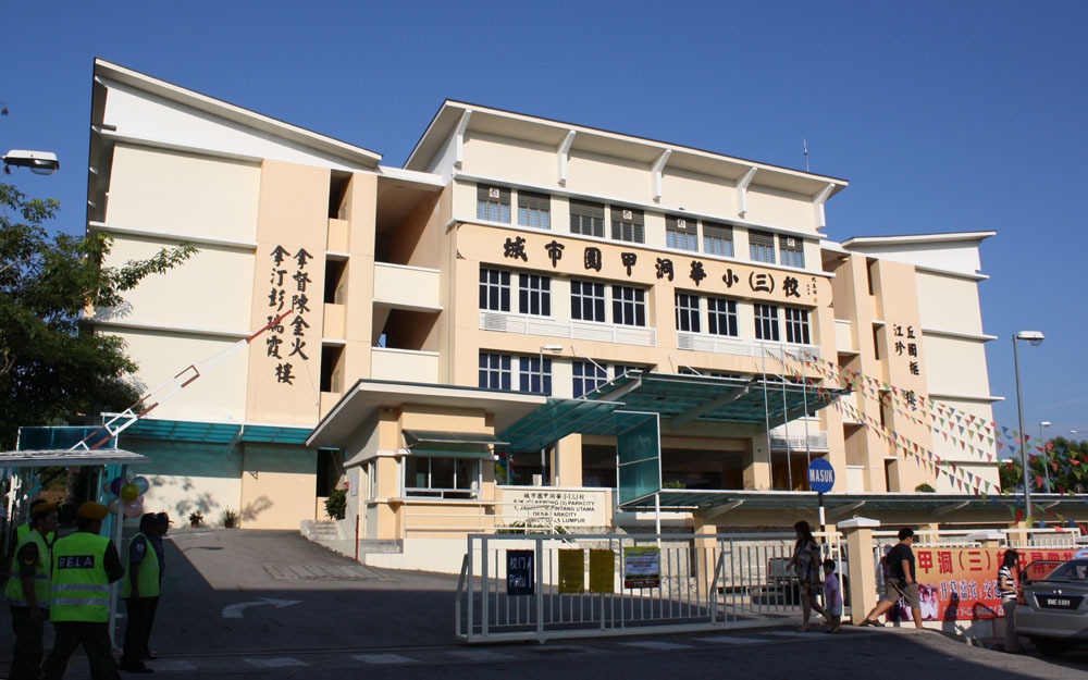 大都会-本报义演-甲洞华小