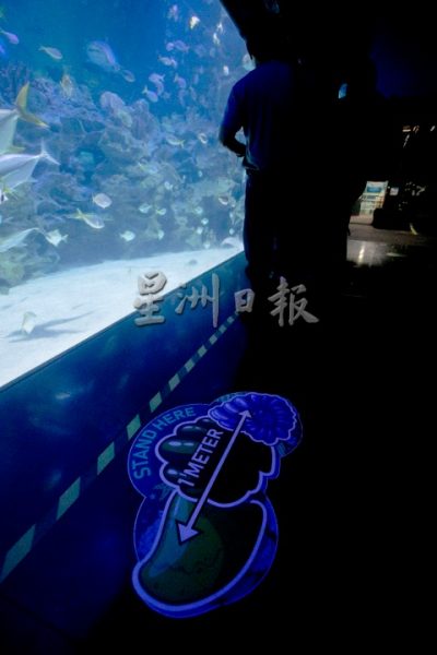 大都会/封底副文/画页-Aquaria KLCC