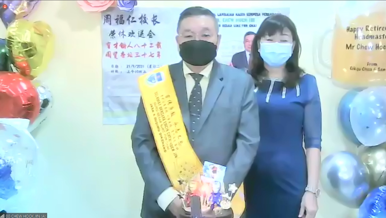 大都会：周福仁校长荣休仪式