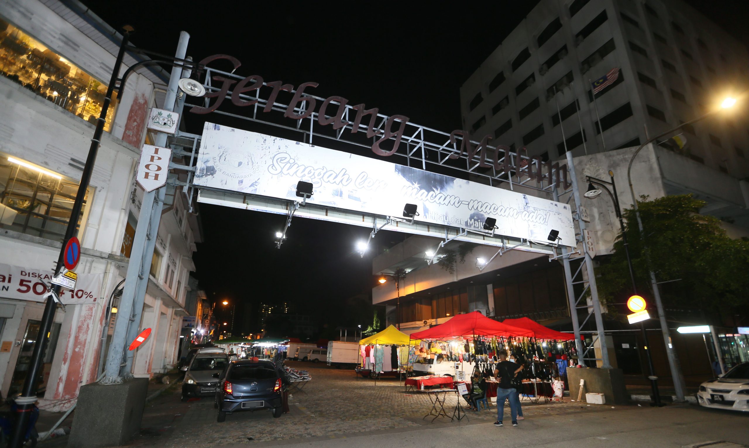 大霹雳时事焦点/新街场夜市冷清 怡保翠林城夜市热闹重开