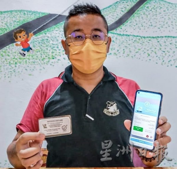 大霹雳时事焦点/试验计划自愿者任PPV义工 本身不懂是否接种