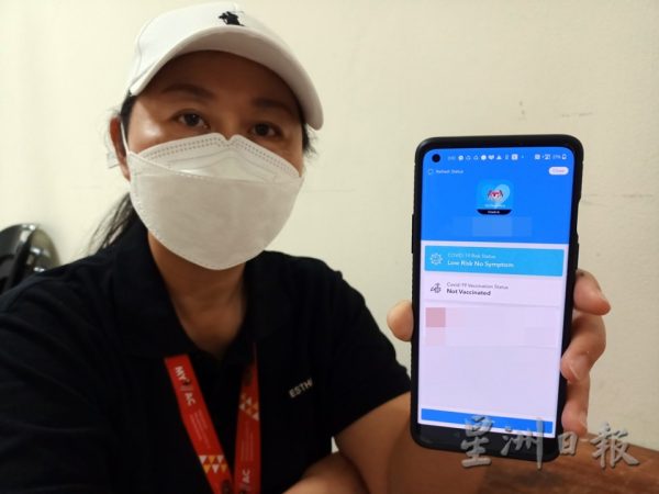 大霹雳时事焦点/试验计划自愿者任PPV义工 本身不懂是否接种