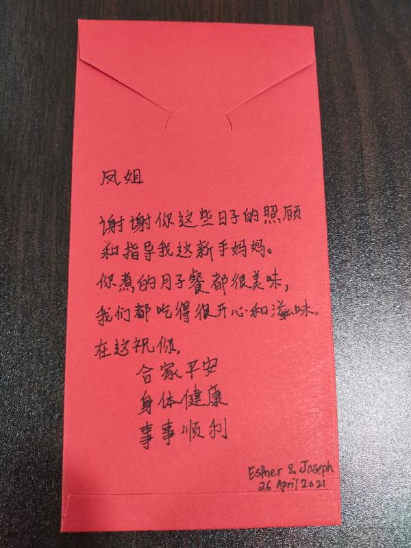 大马陪月嫂因疫情留狮城 一年半顾12宝宝