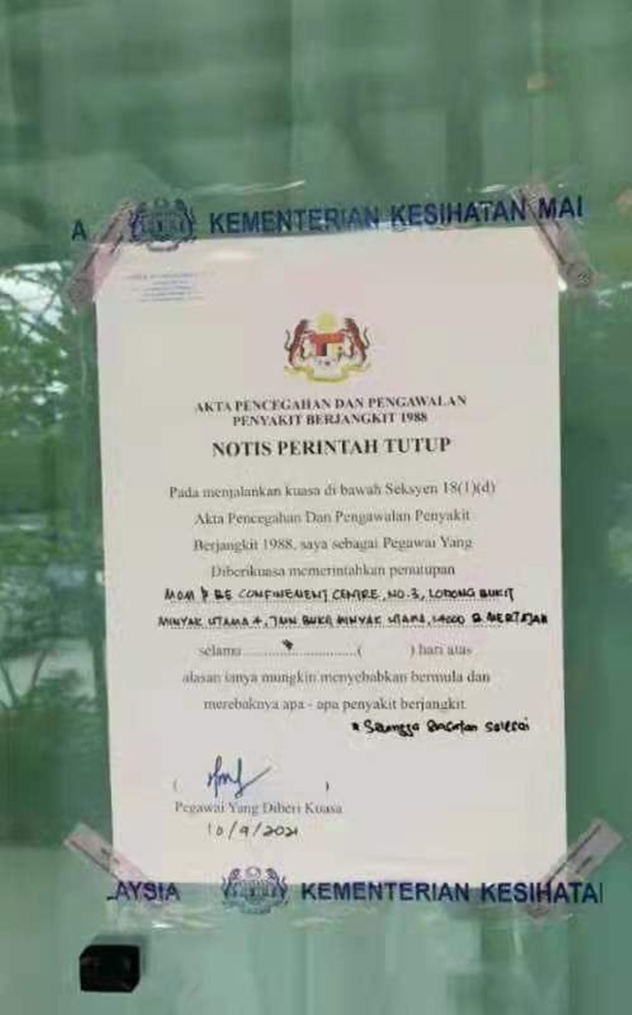 婴孩受感染，陪月中心留下婴孩和母亲照顾