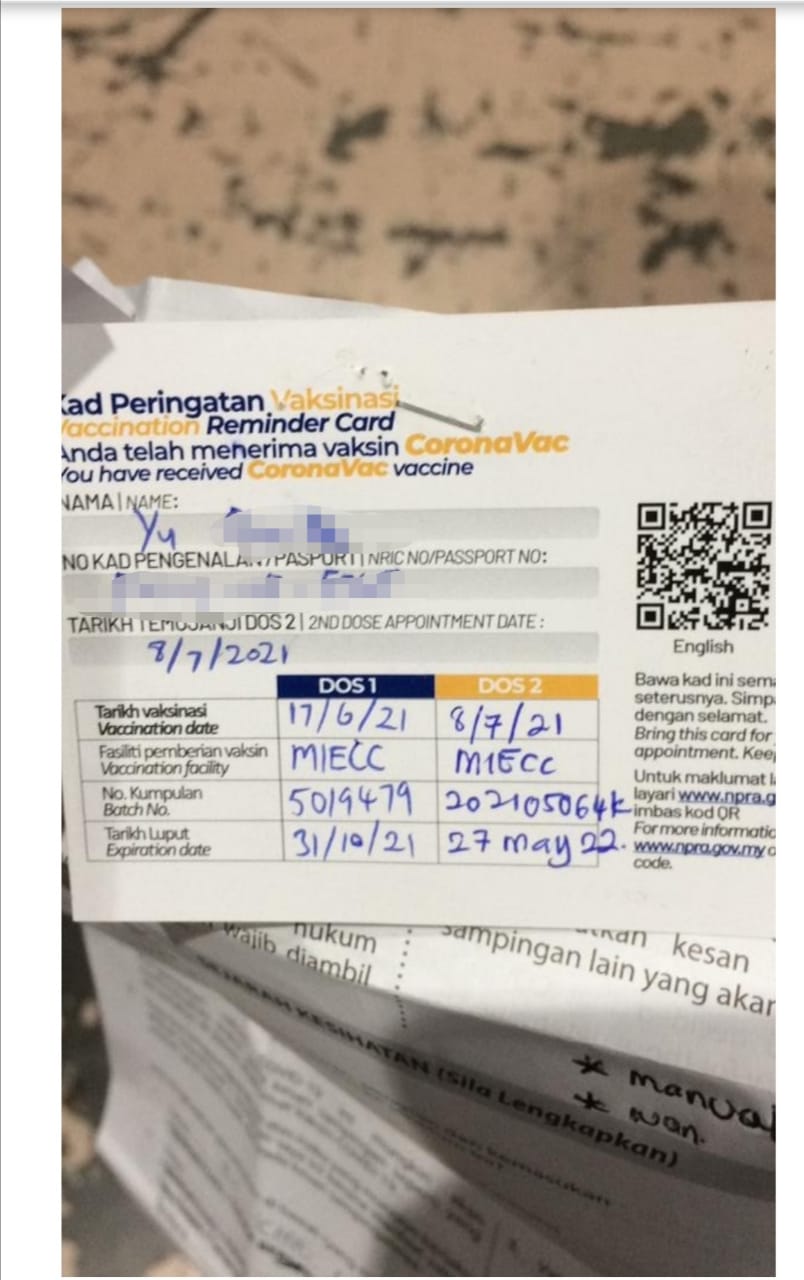 完成疫苗接种近2个月仍未收到电子证书 事主儿子：系统上完全没有父亲接种的记录！