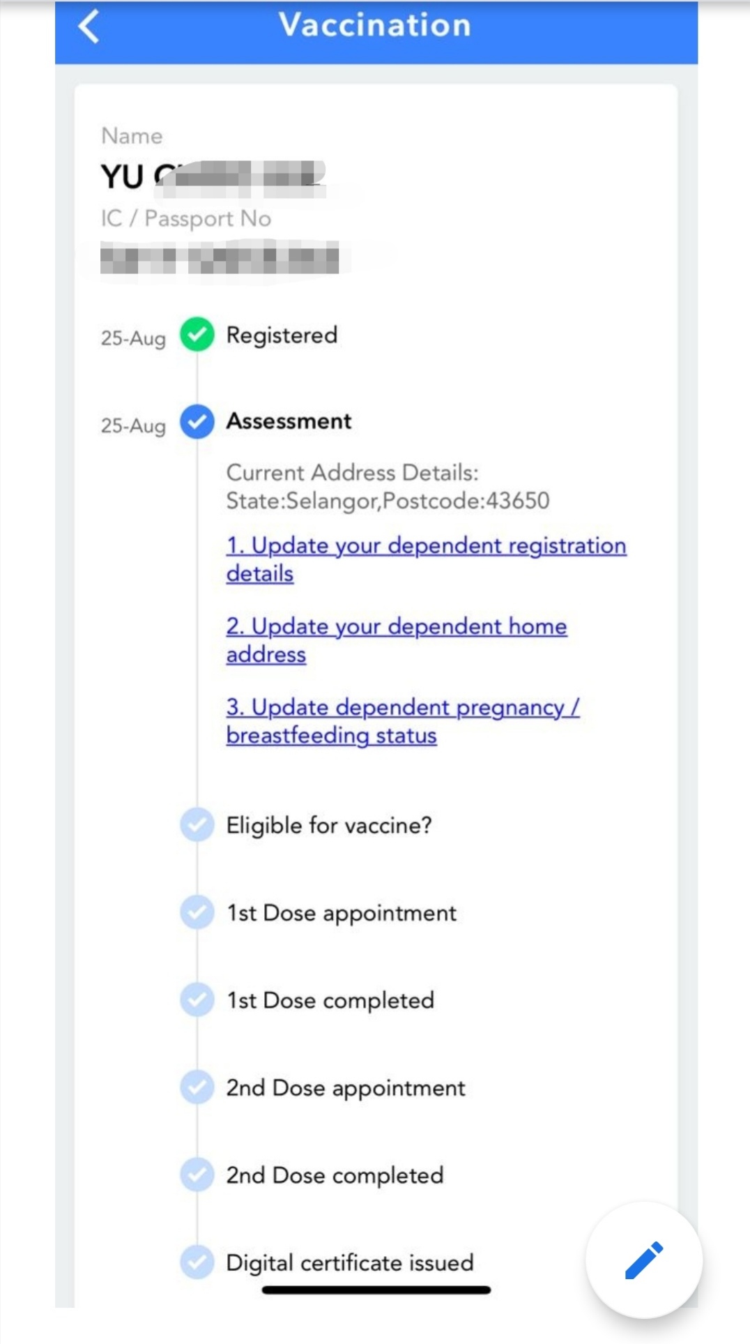 完成疫苗接种近2个月仍未收到电子证书 事主儿子：系统上完全没有父亲接种的记录！