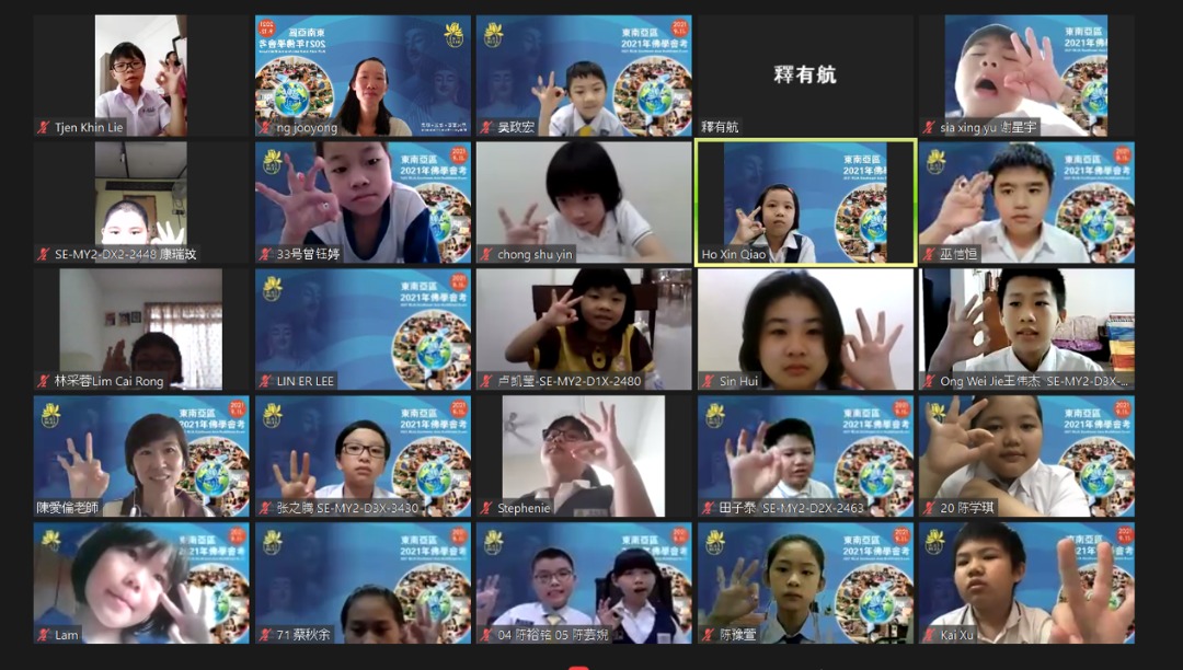 己签发/全球佛学会考马来西亚考区