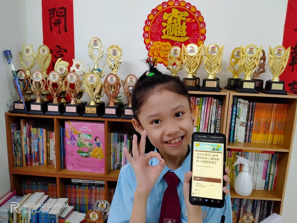 己签发/全球佛学会考马来西亚考区