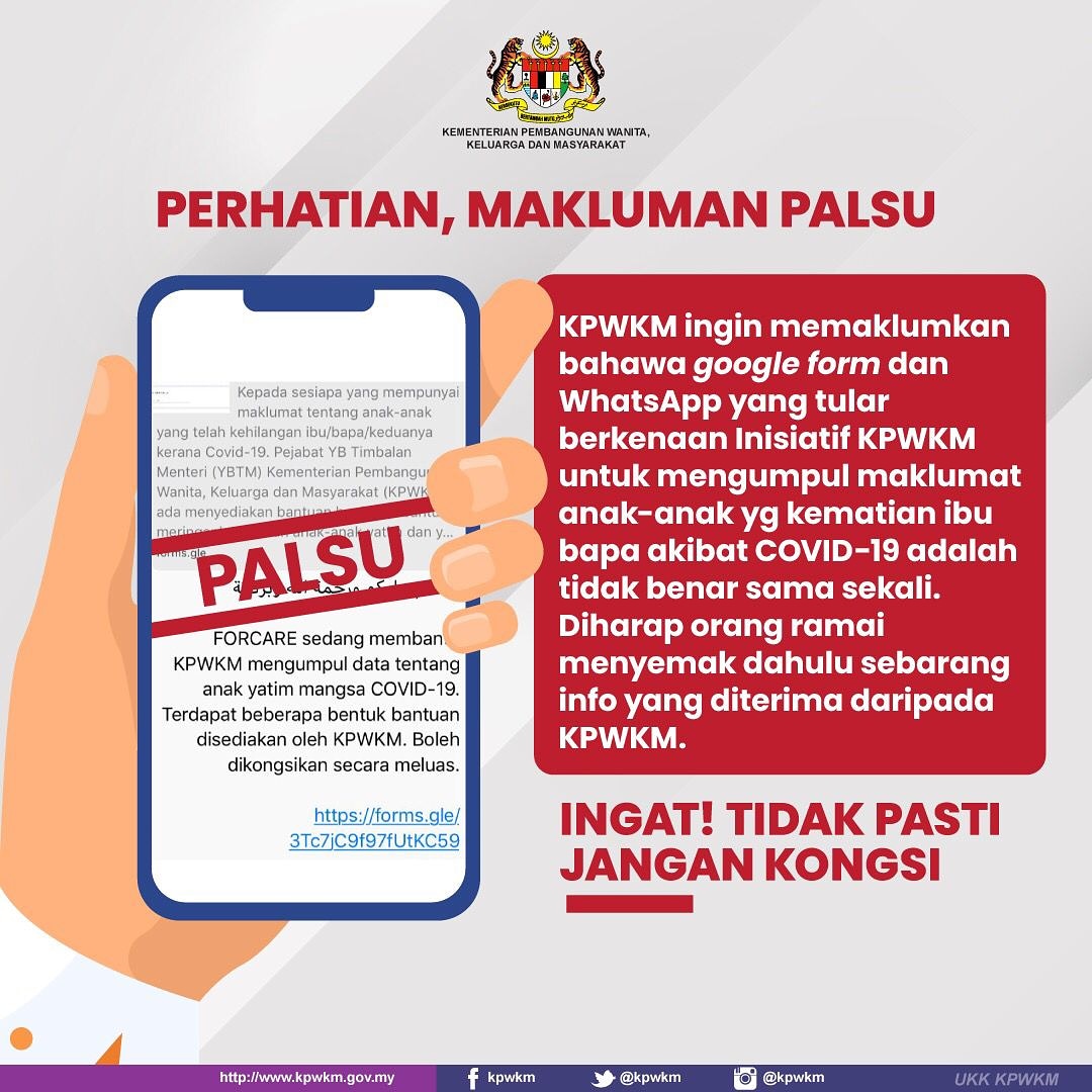 已签发 求真/妇女、家庭及社会发展部澄清网传信息是假的