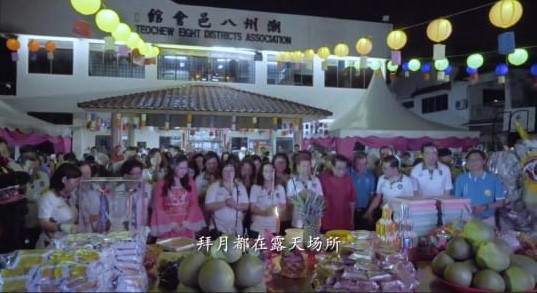 柔佛潮州八邑会馆“云中秋2021”活动,云端传递文化薪火,创意、创新之举大获好评