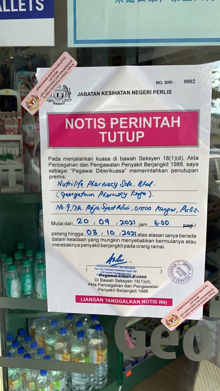 已签发（大北马）玻卫生局勒令加央巧治西药行，即日起关闭14天