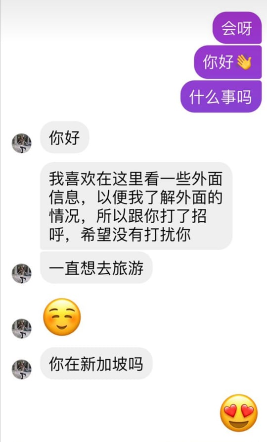 **已签发(请置头条)**柔:封面:【特稿】:疫情当下各式诈骗案有增无减,公众更须提高警惕管好个资